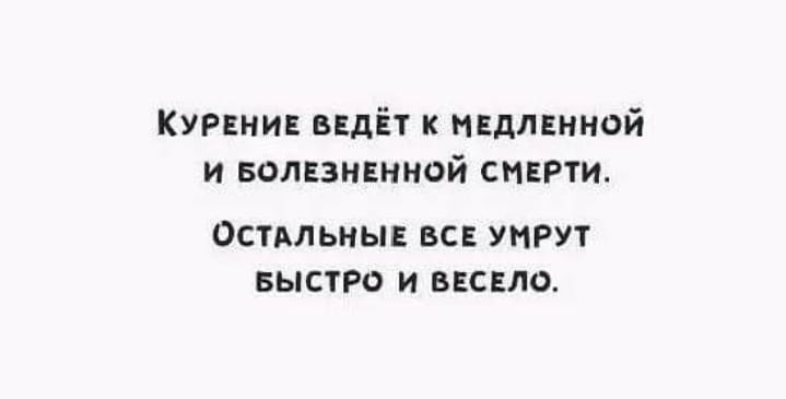 Муж и жена поругались и не разговаривают. Через некоторое время... Муж и жена поругались и не разговаривают. Через некоторое время...