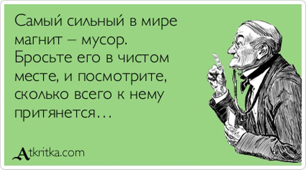 Подборка «Аткрыток»