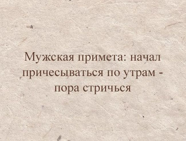 Лучшие цитаты дня