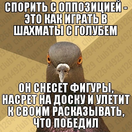 Немного ехидства, сарказма, стёба и даже чистого юмора вам в ленту!!! Немного ехидства, сарказма, стёба и даже чистого юмора вам в ленту!!!