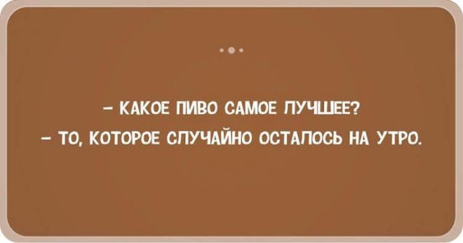 28 жизненных открыток-адреналинок, которые 100% вас порадуют 28 жизненных открыток-адреналинок, которые 100% вас порадуют