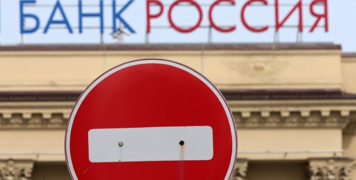 Бесполезны: В ЦБ заявили об отсутствии проблем работы банков Крыма из-за санкций Бесполезны: В ЦБ заявили об отсутствии проблем работы банков Крыма из-за санкций