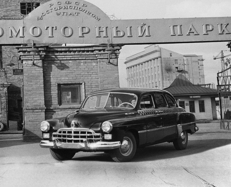 Фото кон. 1950-х гг. Фото кон. 1950-х гг. москва, московское такси, ретро фото, такси