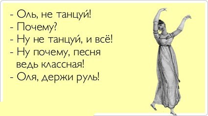 Открытки с текстом об ольге Открытки с текстом об ольге