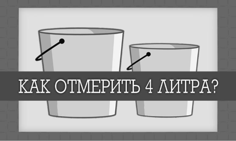 Насколько хорошо развито ваше критическое мышление?