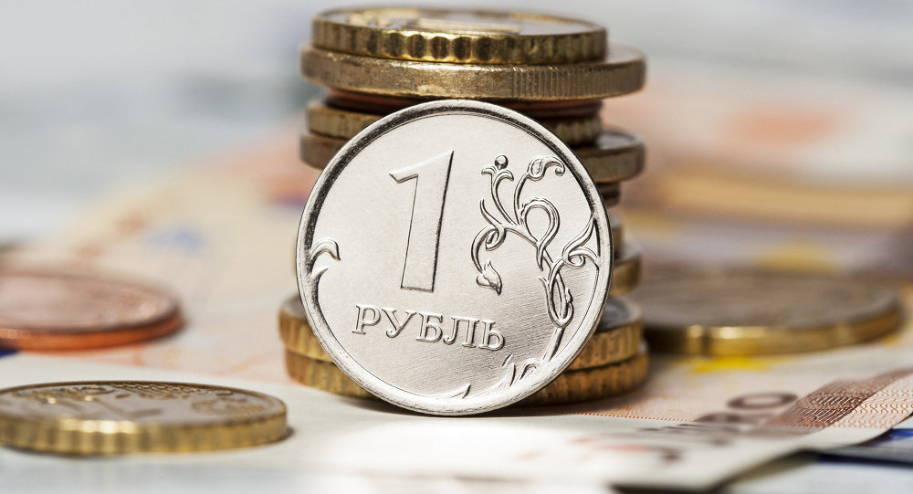 ОФЗ-н от Минфина России