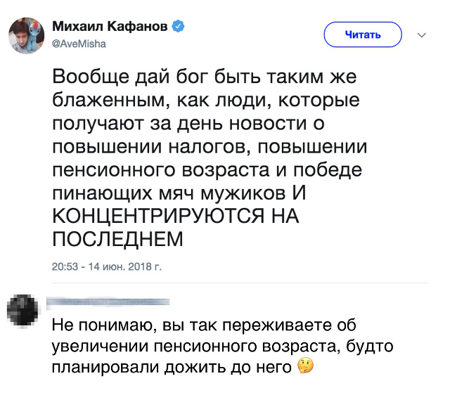 Злой юмор про пенсии и пенсионеров Злой юмор про пенсии и пенсионеров