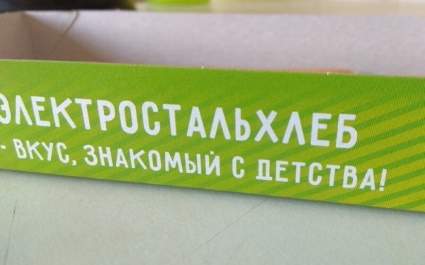 Кому-то не повезло с первыми годами жизни Что происходит на просторах нашей страны
(13 фото)