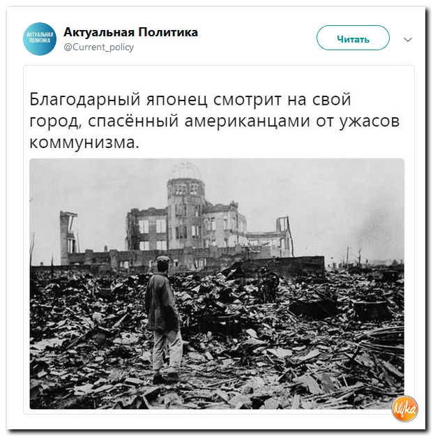 Соцсети жгут! С юмором о злободневном в ехидных скриншотах (политсатира) Соцсети жгут! С юмором о злободневном в ехидных скриншотах (политсатира)