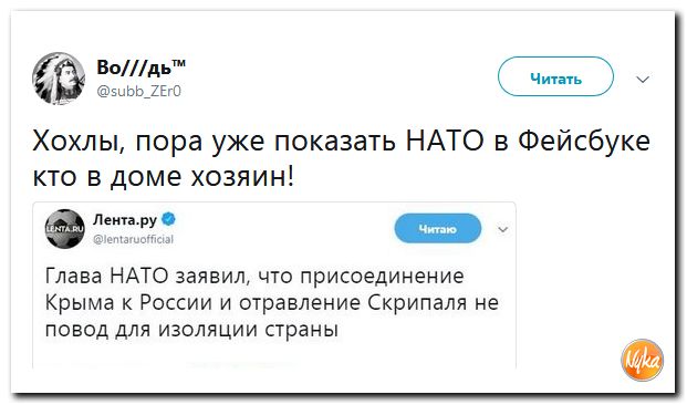 Соцсети жгут! С юмором о злободневном в ехидных скриншотах (политсатира) Соцсети жгут! С юмором о злободневном в ехидных скриншотах (политсатира)