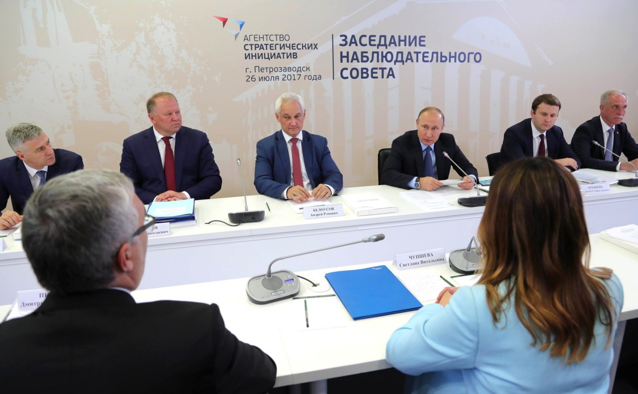 Заседание наблюдательного совета Агентства стратегических инициатив.