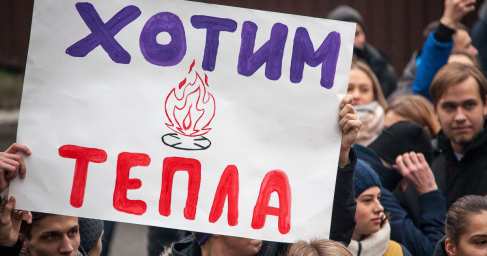На Украине заморозили систему образования На Украине заморозили систему образования