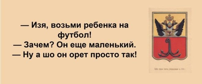 Сарочка, ви таки спите с Яшей? Сарочка, ви таки спите с Яшей? Анекдоты, прикол, юмор