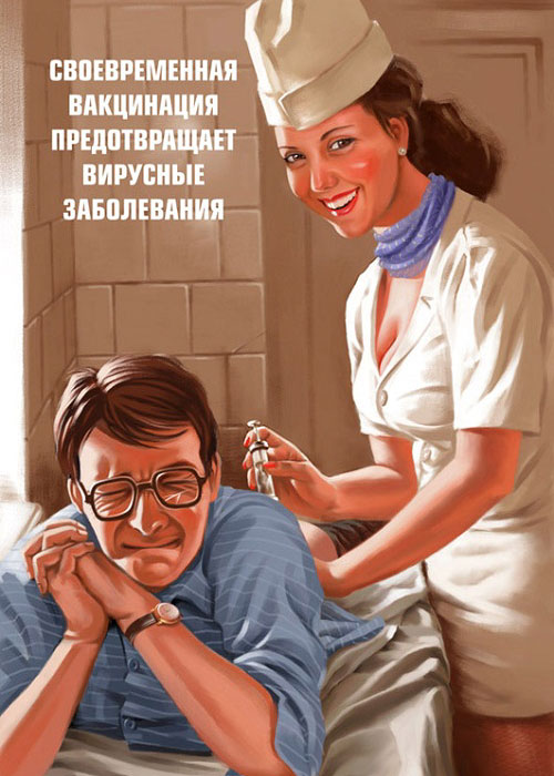 Валерий Барыкин: Советские Пин-ап шаржи