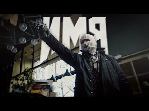 Как заставить о себе говорить: Рэпер Замай оскорбил русскую культуру