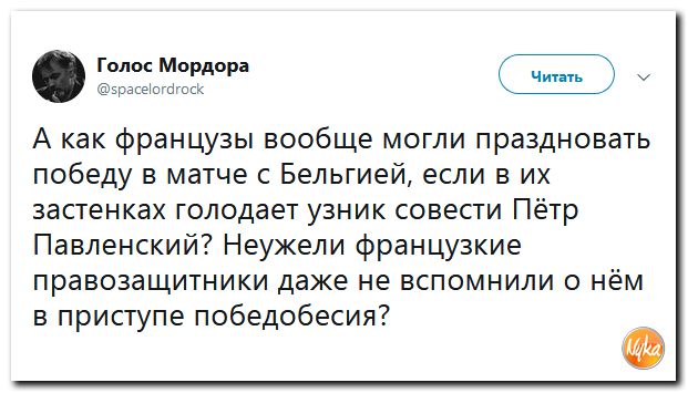 Соцсети жгут! С юмором о злободневном в ехидных скриншотах (политсатира) Соцсети жгут! С юмором о злободневном в ехидных скриншотах (политсатира)