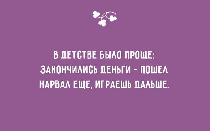 20 открыток о детях и родителях 20 открыток о детях и родителях jnоткрытка, дети, юмор