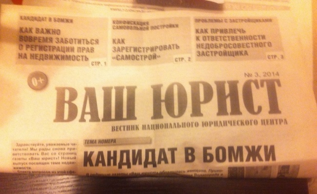 Маразмы рекламы (2) Маразмы рекламы (2)
