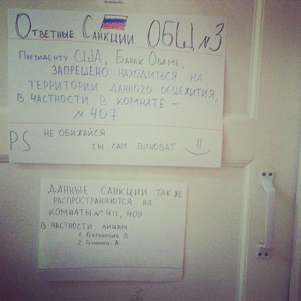 америка, россия, обама