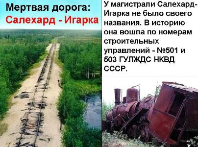 Загадка волховского плаща Сталина