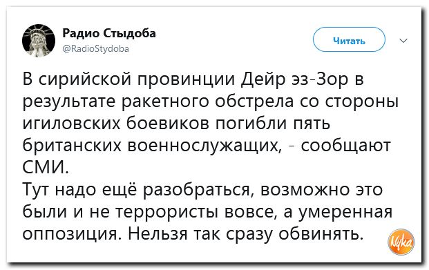 Обзор ситуации в мире с сарказмом и ехидной улыбкой Обзор ситуации в мире с сарказмом и ехидной улыбкой