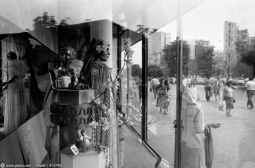 Москва, история