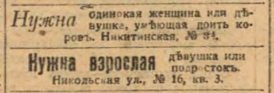 Этот день 100 лет назад. 10 апреля (28 марта) 1913 года