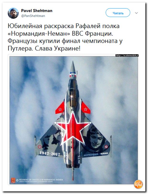 Соцсети жгут! С юмором о злободневном в ехидных скриншотах (политсатира) Соцсети жгут! С юмором о злободневном в ехидных скриншотах (политсатира)