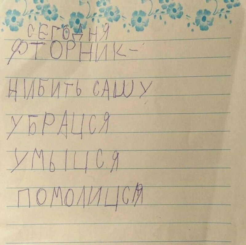 И добрые дела проще делать Высшие силы везде помогут
(21 фото)