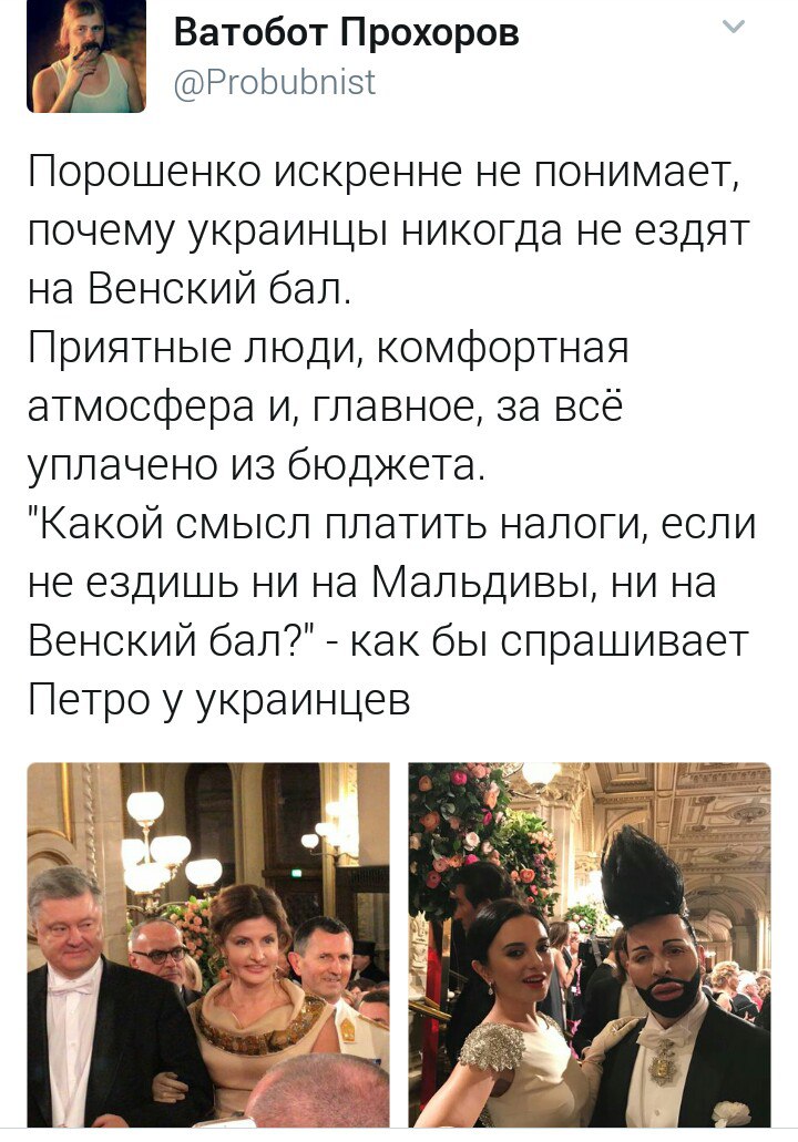Немного ехидства, сарказма, стёба и даже чистого юмора вам в ленту!!! Немного ехидства, сарказма, стёба и даже чистого юмора вам в ленту!!!