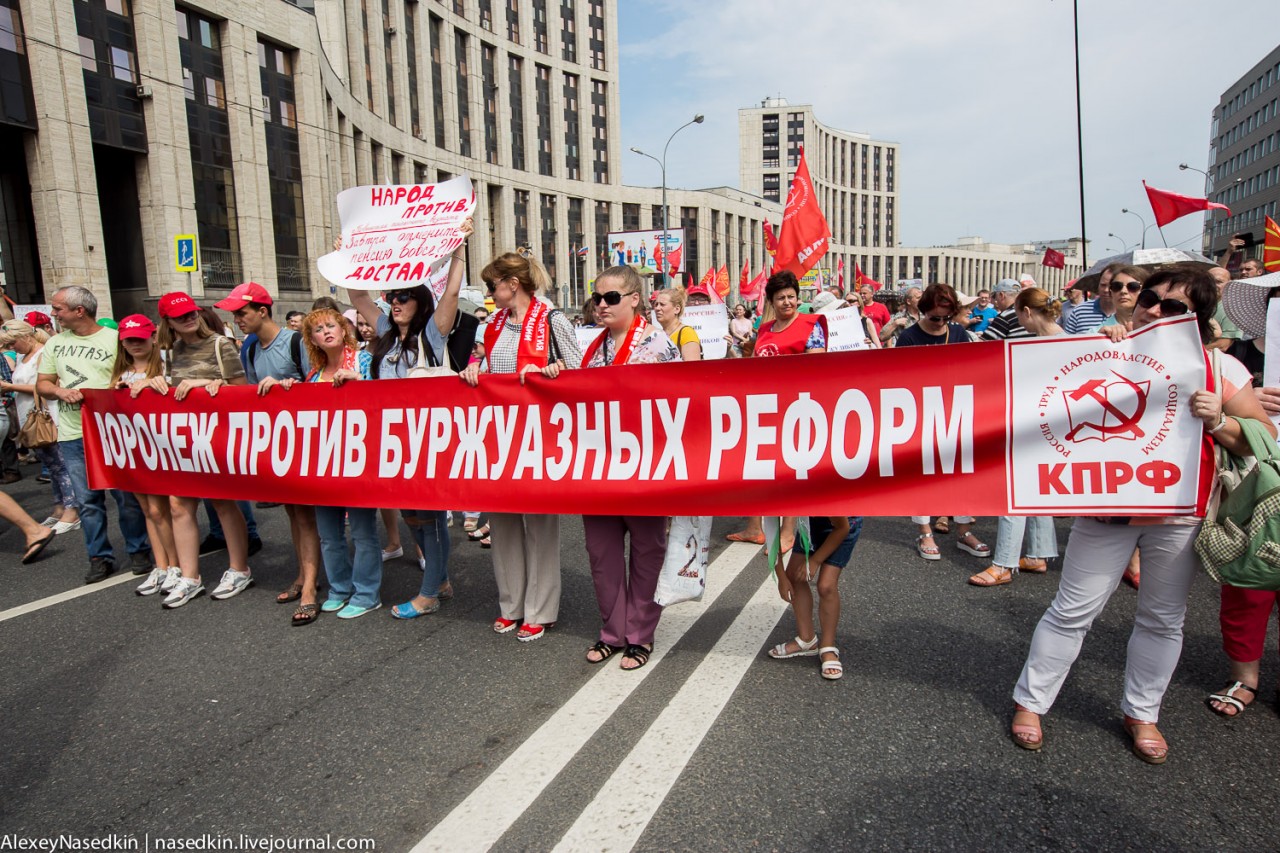 Путину и Медведеву передали пламенный привет из СССР (фото) Путину и Медведеву передали пламенный привет из СССР (фото)