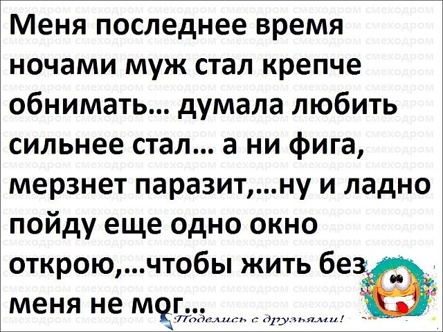 Говорят, что кушать перед зеркалом нельзя — счастье своё проешь... Говорят, что кушать перед зеркалом нельзя — счастье своё проешь...