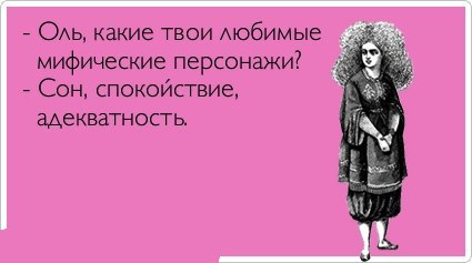 Открытки с текстом об ольге Открытки с текстом об ольге