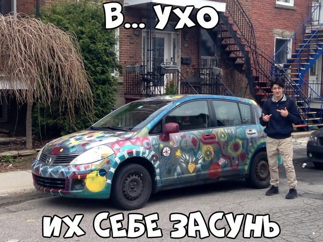 Автовсячина Автовсячина Автовсячина, авто, автомобиль, автоприкол, машина, прикол