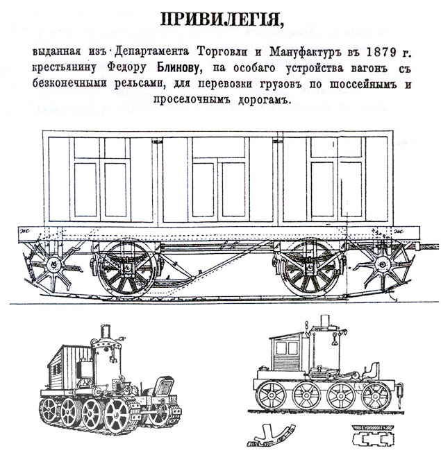 Самые интересные паровые машины всех времен original.jpg#20552722194