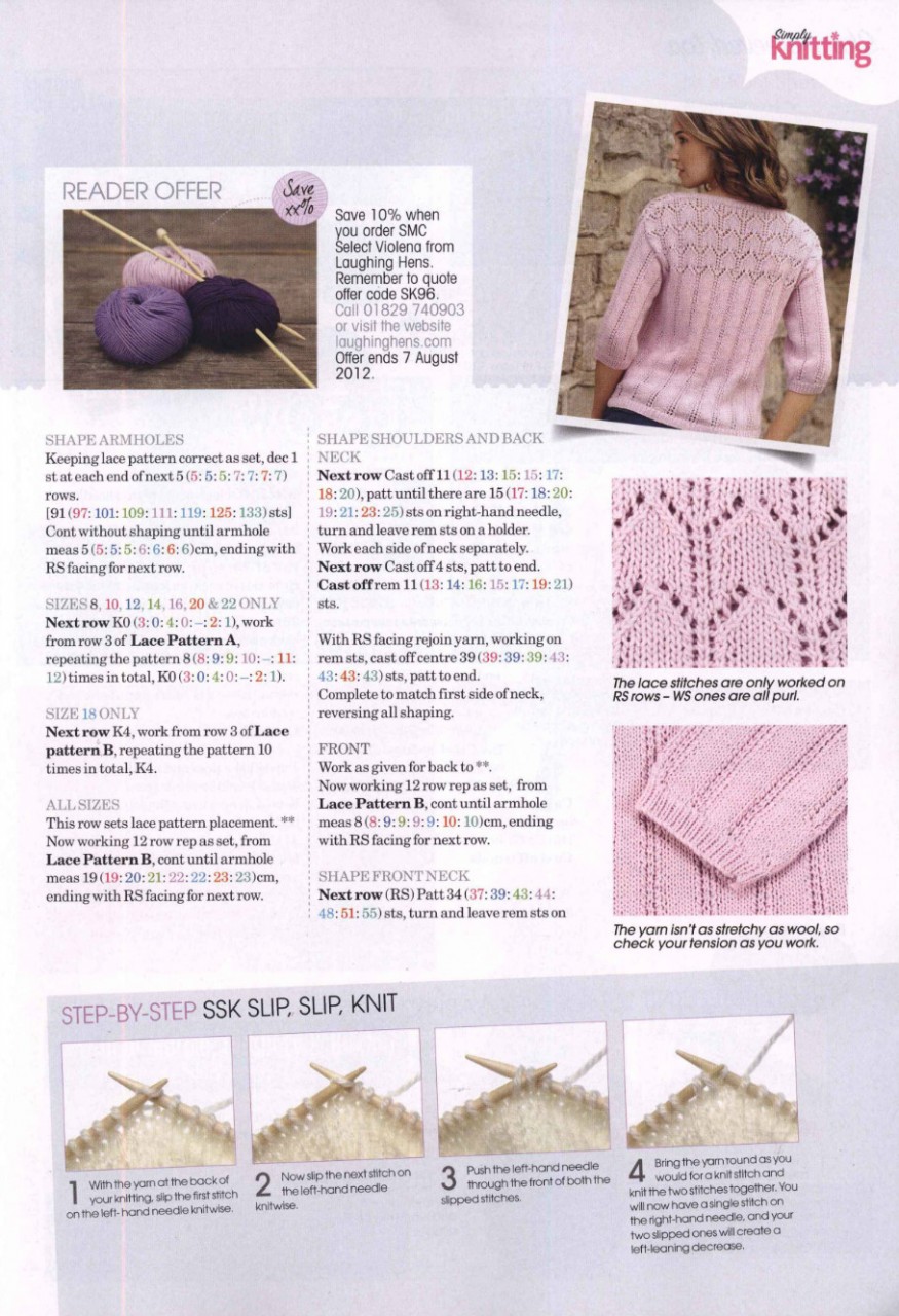 Simply Knitting №96 2012 - 紫苏 - 紫苏的博客