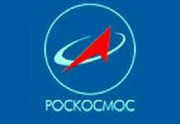 Федеральное космическое агентство конкурсы Федеральное космическое агентство конкурсы