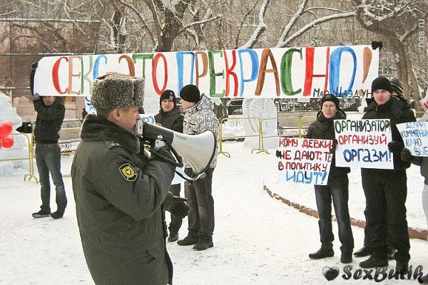 С юмором о сексе