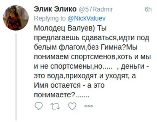 Реакция пользователей сети на слова Николая Валуева о решении МОК. Реакция пользователей сети на слова Николая Валуева о решении МОК.