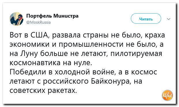 Соцсети жгут! С юмором о злободневном в ехидных скриншотах (политсатира) Соцсети жгут! С юмором о злободневном в ехидных скриншотах (политсатира)