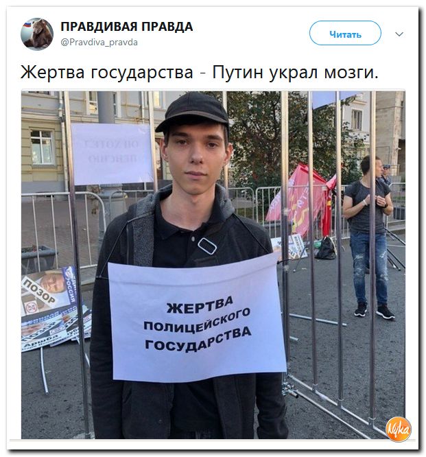 Убойная подборочка сатирических комментариев из сети о самом злободневном (политсатира) Убойная подборочка сатирических комментариев из сети о самом злободневном (политсатира)