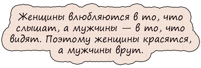 Разговор в детском саду: — А мой папа такой трусишка, такой трусишка!... Разговор в детском саду: — А мой папа такой трусишка, такой трусишка!...