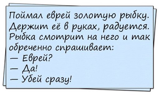 Посетитель, тщетно прождав полчаса официантку с заказом, подзывает к себе хозяина ресторана... Посетитель, тщетно прождав полчаса официантку с заказом, подзывает к себе хозяина ресторана...