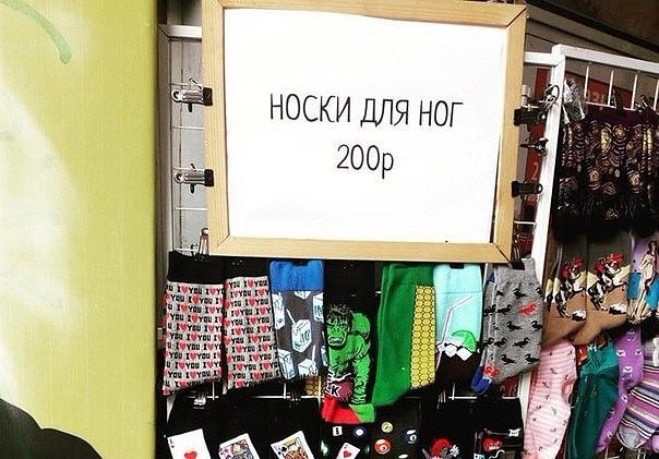 Жаль, что кремом от раздражения нельзя намазаться ИЗНУТРИ!!! Жаль, что кремом от раздражения нельзя намазаться ИЗНУТРИ!!!