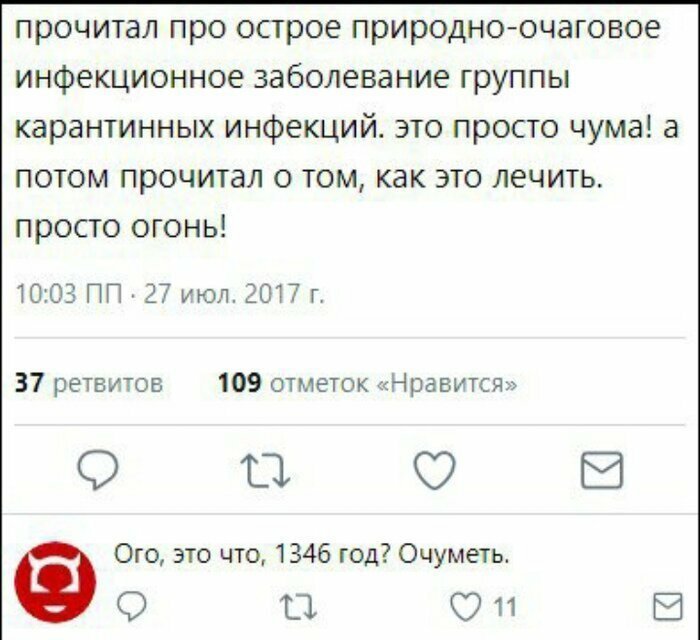 Шутники Игра слов и никакого мошенничества
(18 фото)