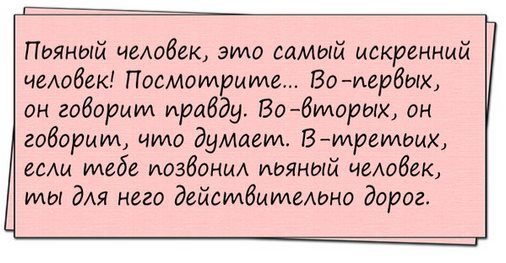 Поехали два депутата городской думы на рыбалку. Порыбачили, сели выпить, покушать