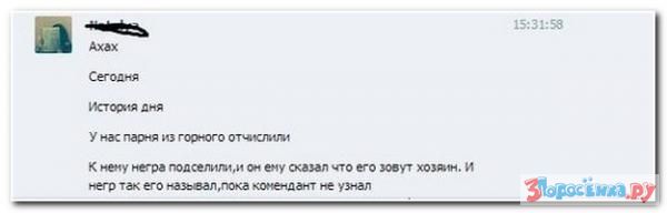 Убойная подборочка комментариев из соц.сетей от народных приколистов Убойная подборочка комментариев из соц.сетей от народных приколистов
