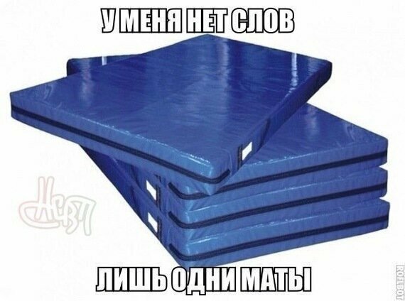 Игра слов и никакого мошенничества Игра слов и никакого мошенничества
(18 фото)