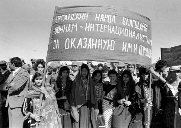 Наши в Афганистане