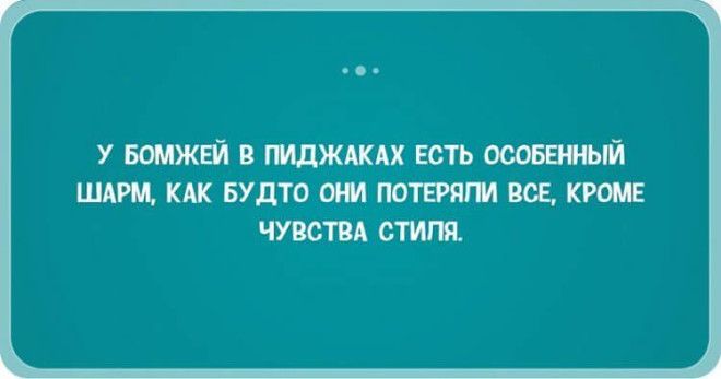 28 жизненных открыток-адреналинок, которые 100% вас порадуют 28 жизненных открыток-адреналинок, которые 100% вас порадуют